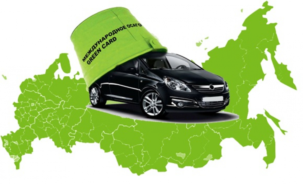 База Страхования Автомобилей Беларусь
